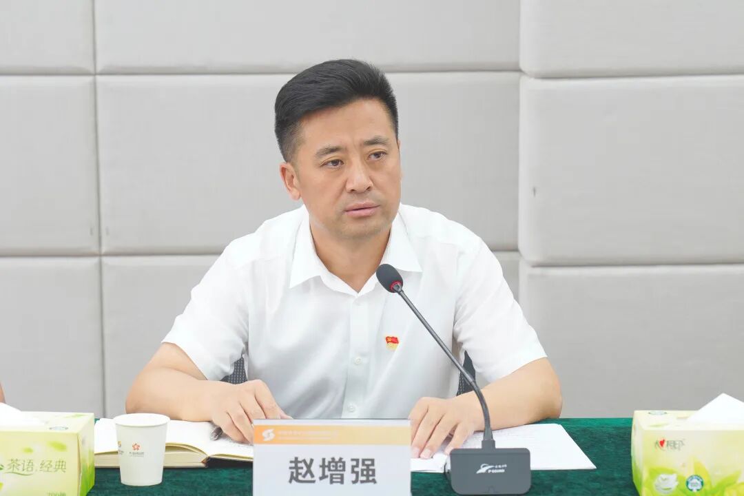 20260723公司二季度党建工作例会（赵增强）WM摄(1).jpg