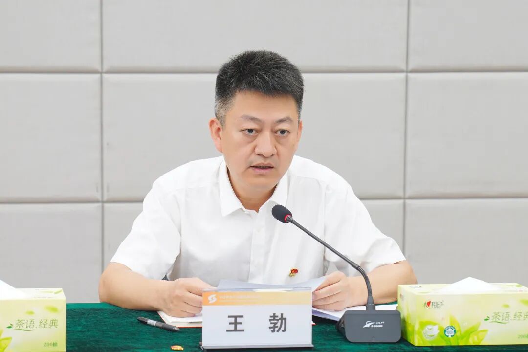 20260723公司二季度党建工作例会（王勃）WM摄(1).jpg