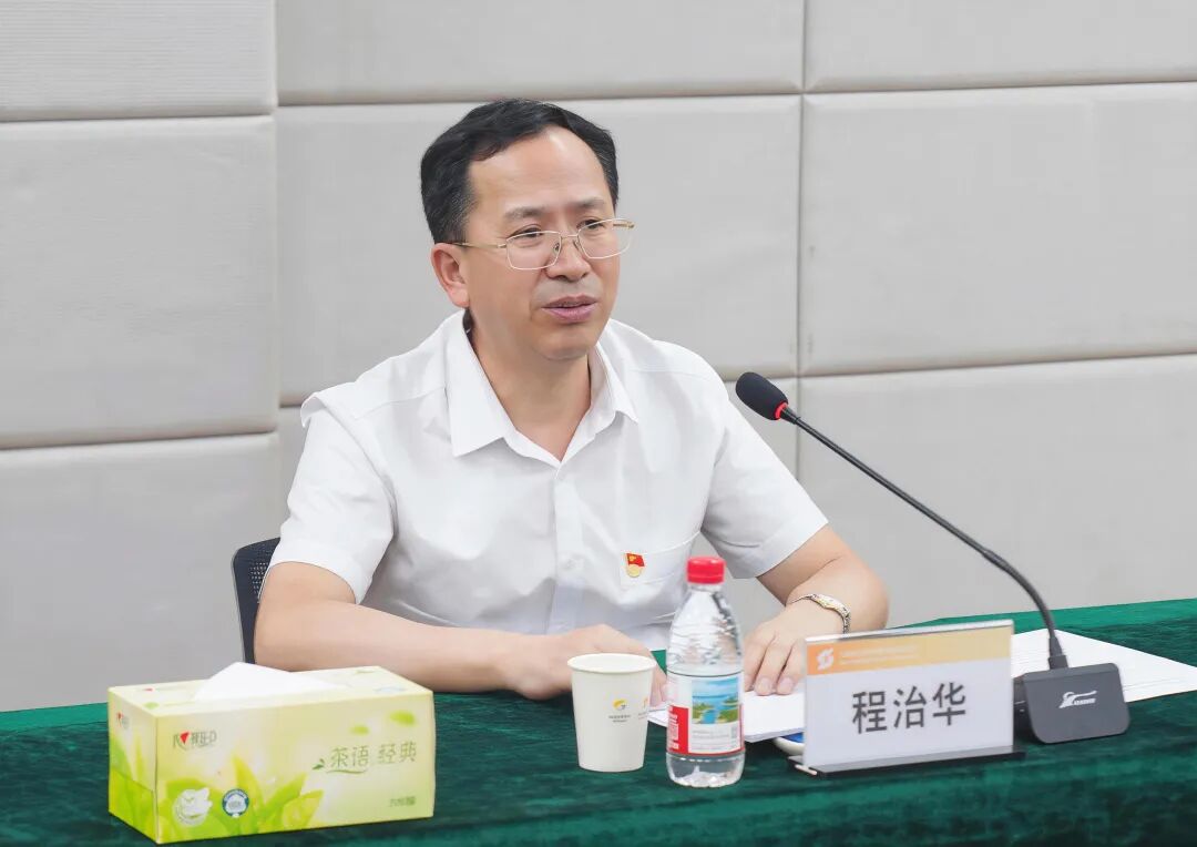 20260723公司二季度党建工作例会（程治华）WM摄(1).jpg