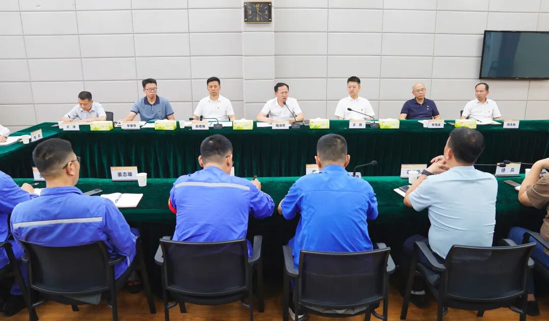 20260723公司二季度党建工作例会（主席台）WM摄(1).jpg